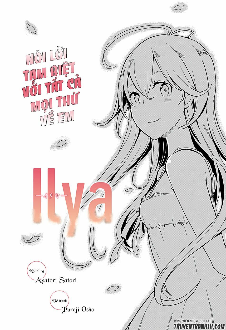 Ilya, Ilya!: Chapter 1