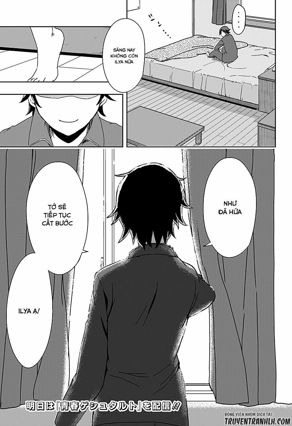 Ilya, Ilya!: Chapter 1