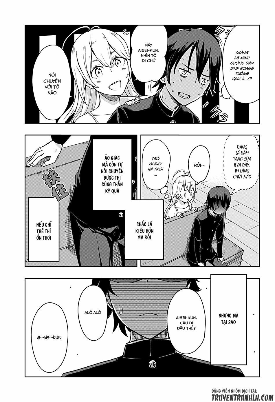 Ilya, Ilya!: Chapter 1