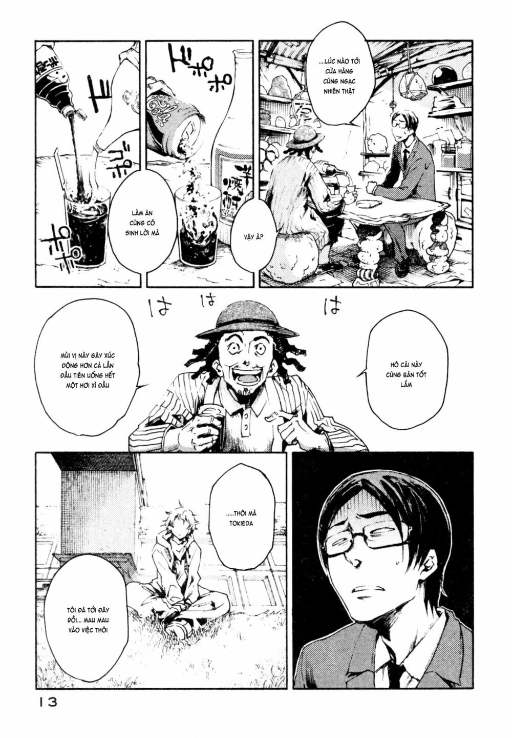 Livingstone: Chapter 1