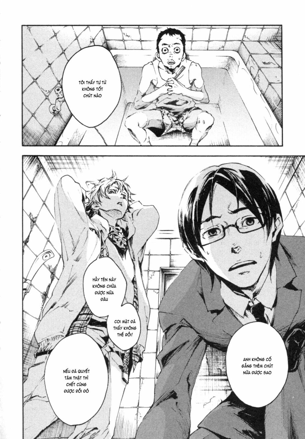 Livingstone: Chapter 1