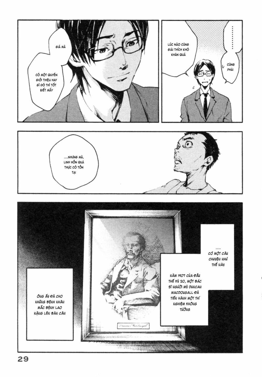 Livingstone: Chapter 1