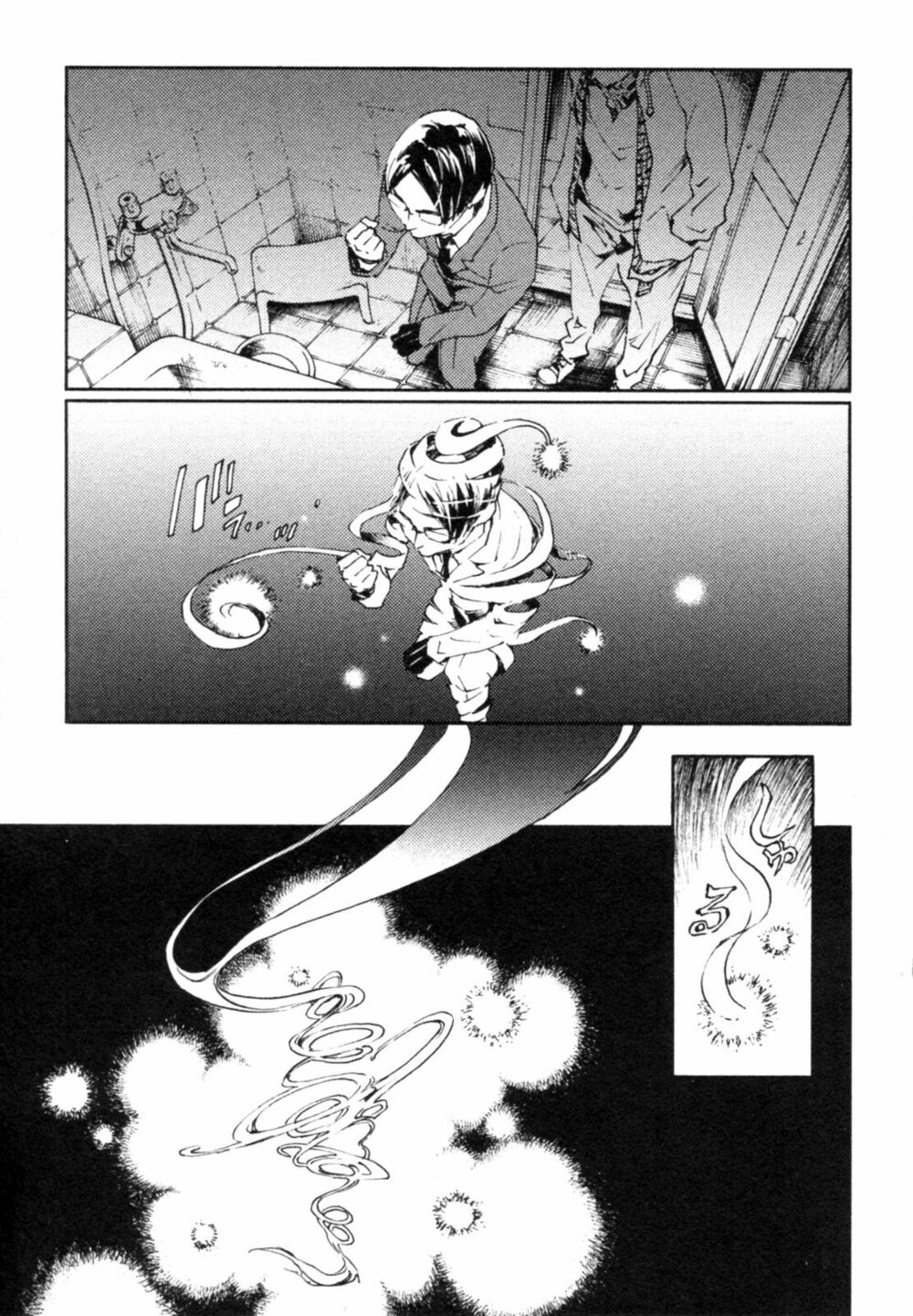 Livingstone: Chapter 1