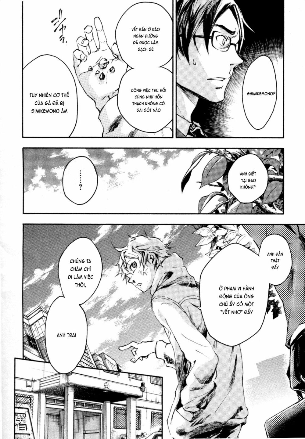 Livingstone: Chapter 2