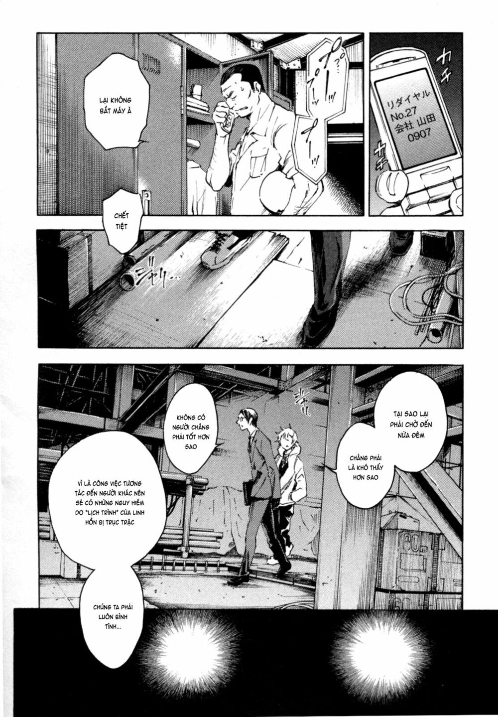Livingstone: Chapter 2