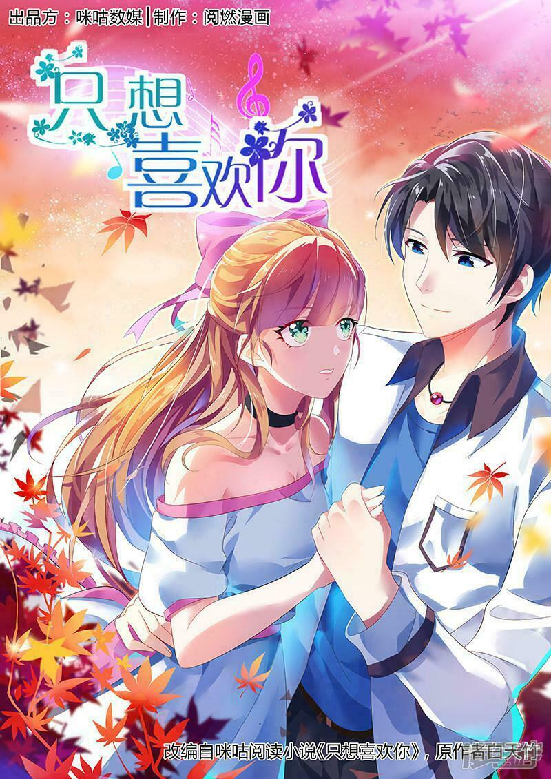 Chỉ Muốn Thích Người: Chapter 5