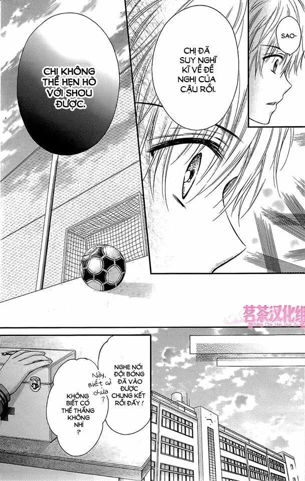 Ano Hi Kimi Wa Aozora No Shita: Chapter 1: One shot