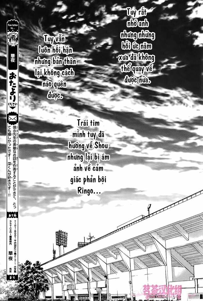 Ano Hi Kimi Wa Aozora No Shita: Chapter 1: One shot