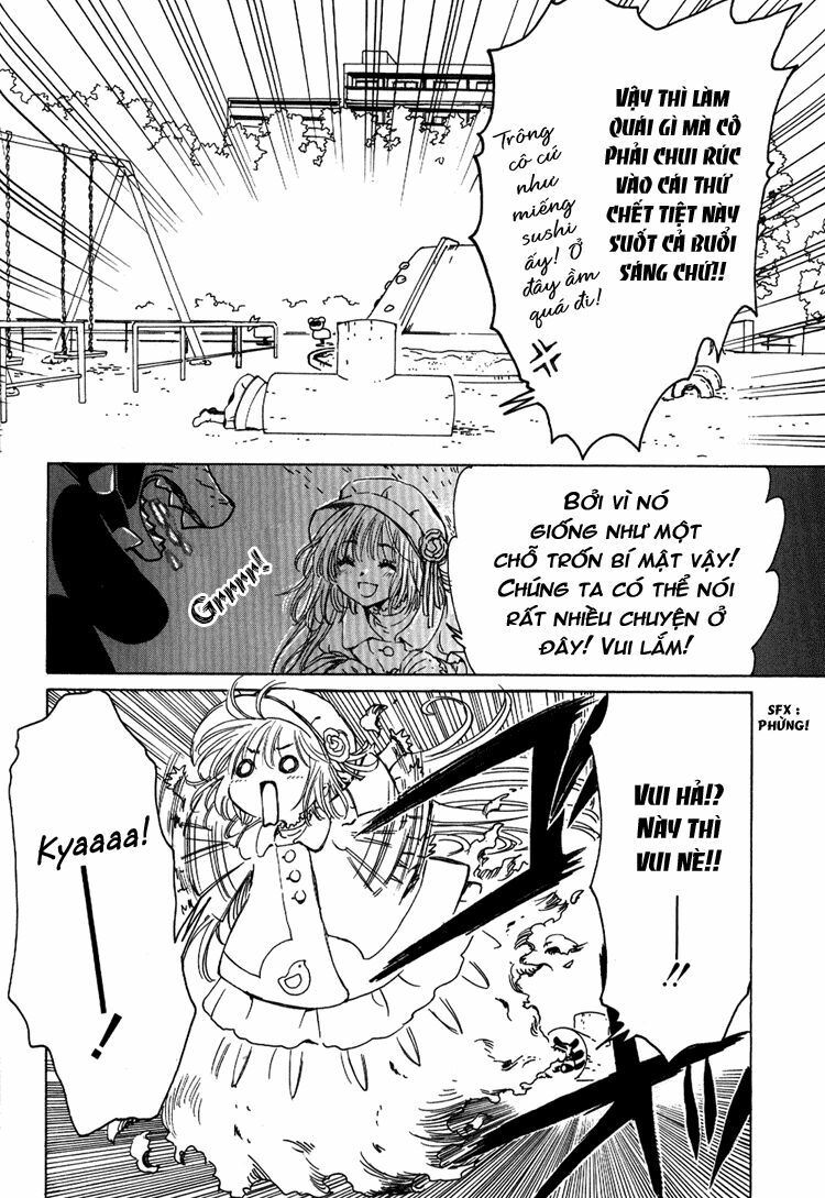 Kobato: Chapter 1: . Vol 1 Exam 1