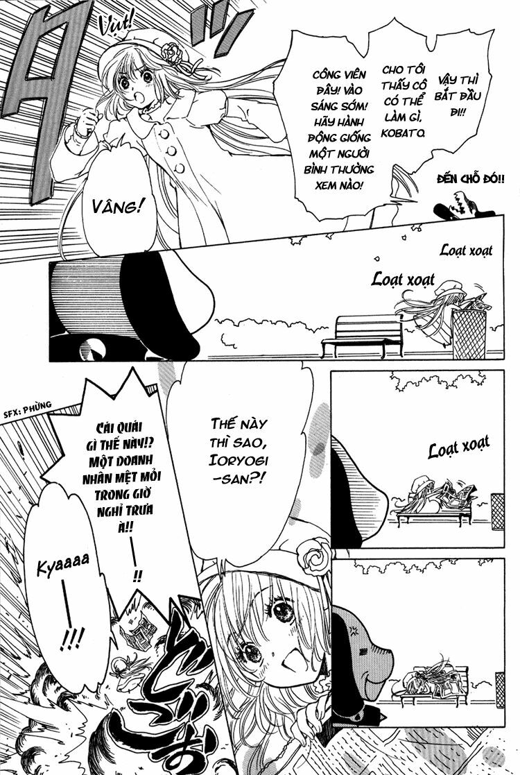 Kobato: Chapter 1: . Vol 1 Exam 1