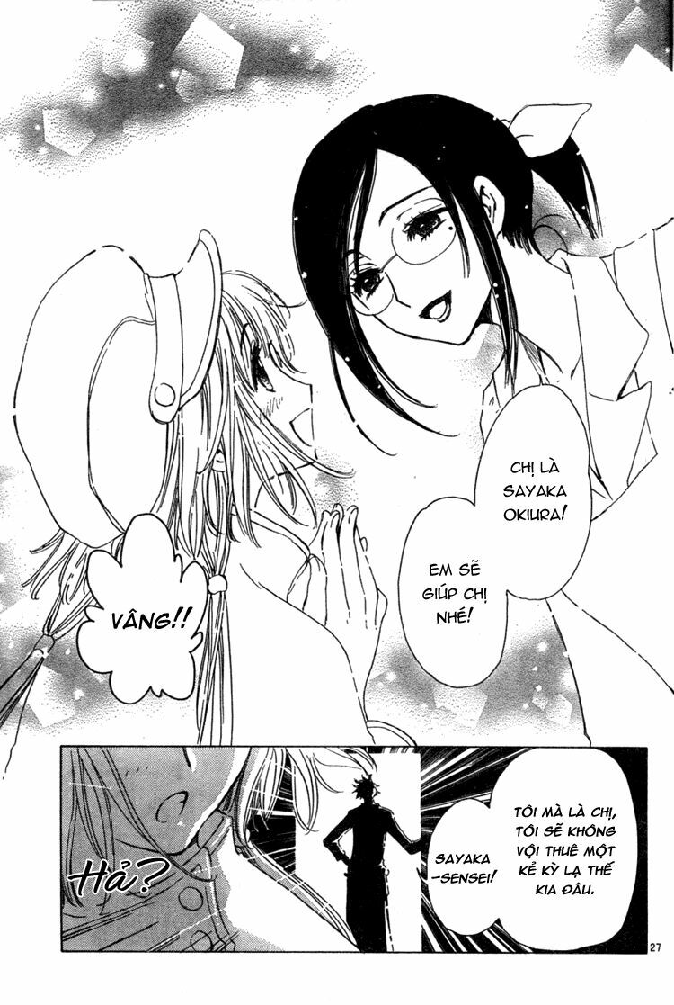 Kobato: Chapter 10: . Vol 1 Chapter 1