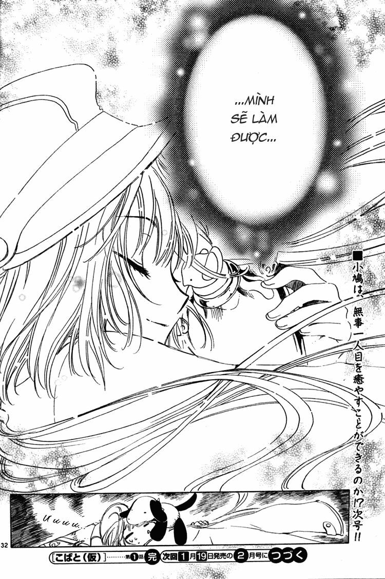 Kobato: Chapter 10: . Vol 1 Chapter 1