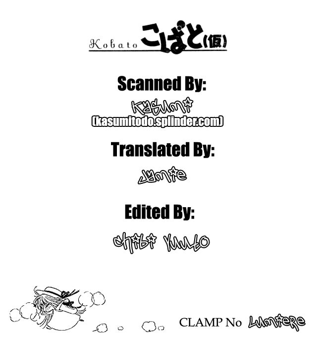 Kobato: Chapter 11: . Vol 2 Chapter 2