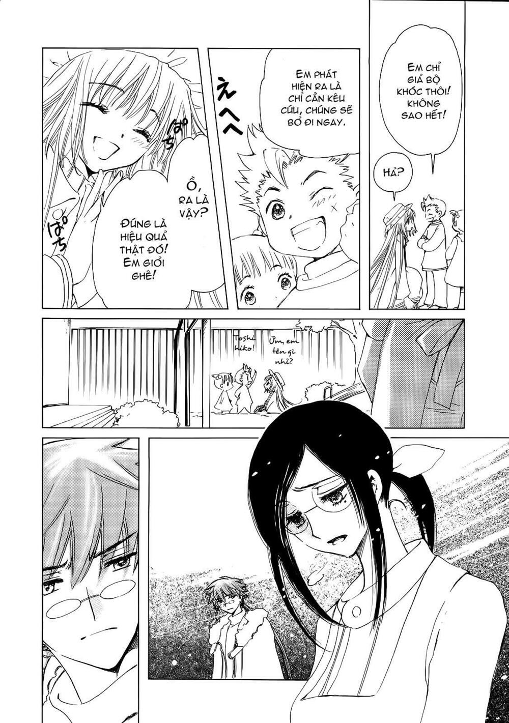 Kobato: Chapter 12: . Vol 2 Chapter 3