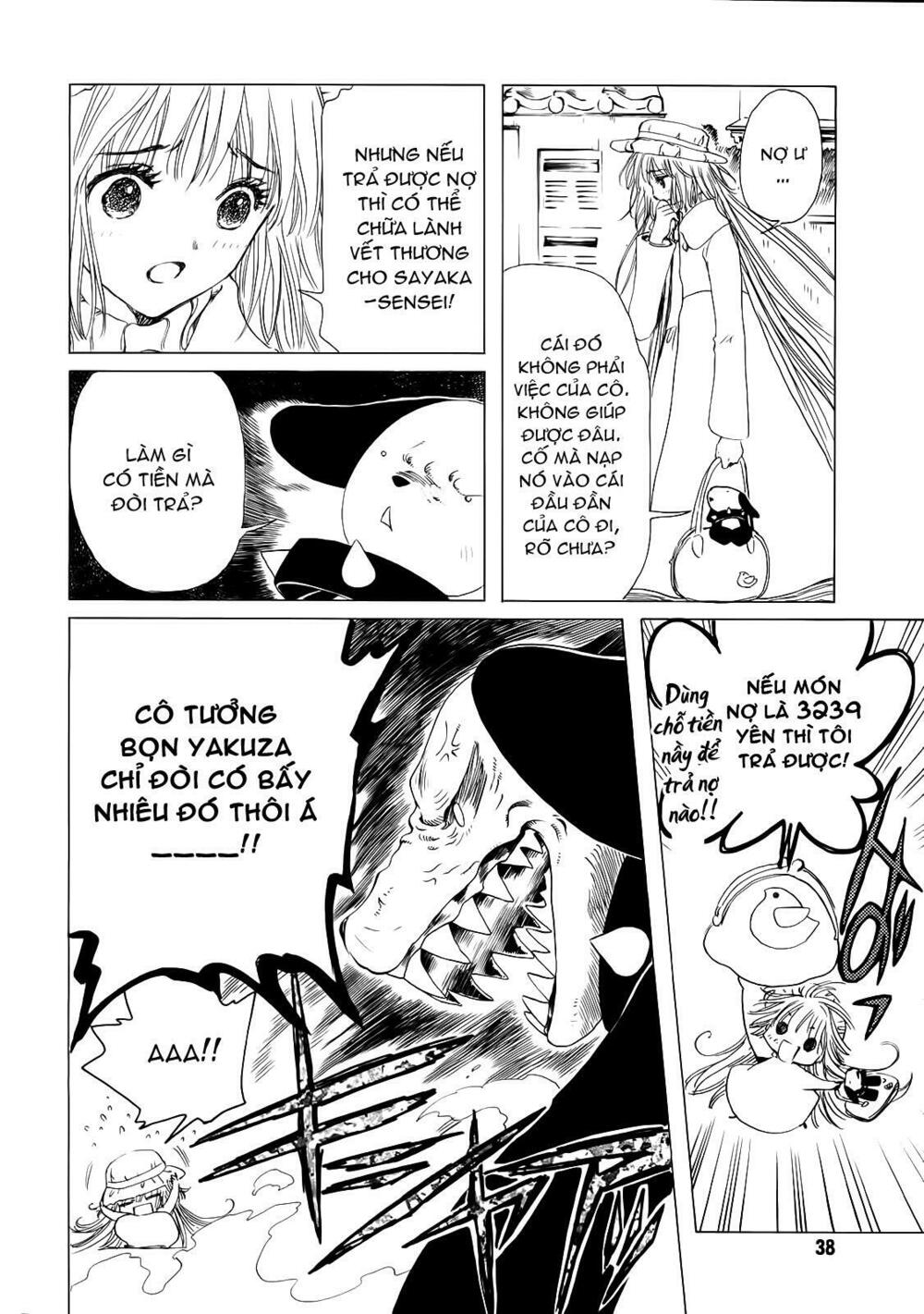 Kobato: Chapter 12: . Vol 2 Chapter 3