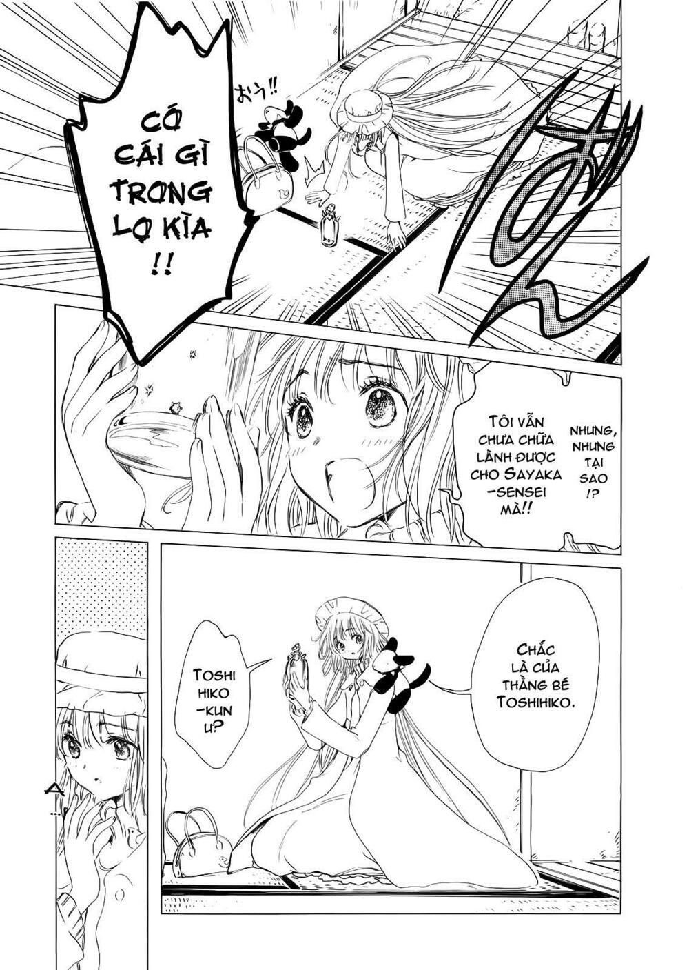 Kobato: Chapter 12: . Vol 2 Chapter 3