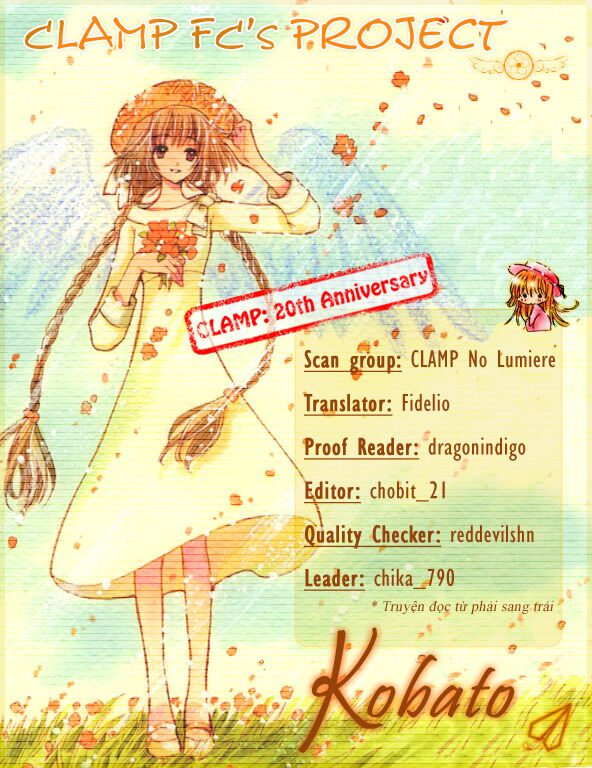 Kobato: Chapter 13: . Vol 2 Chapter 4