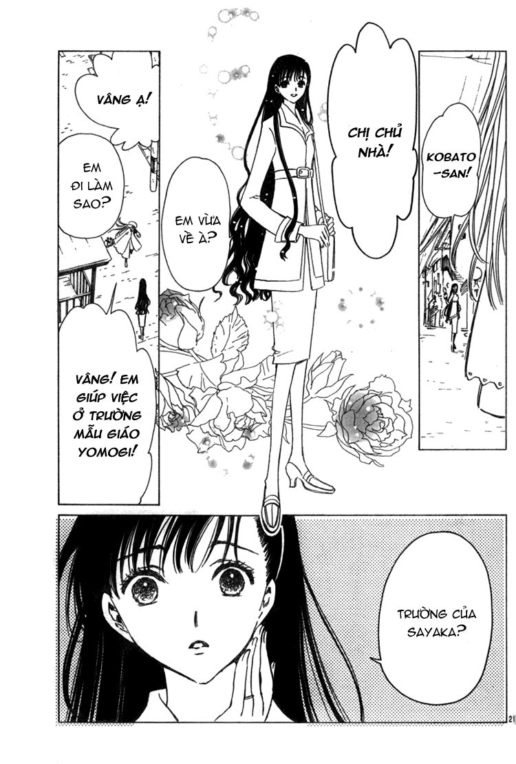 Kobato: Chapter 13: . Vol 2 Chapter 4