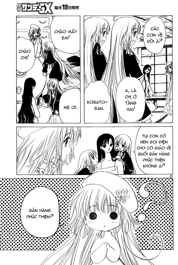 Kobato: Chapter 13: . Vol 2 Chapter 4
