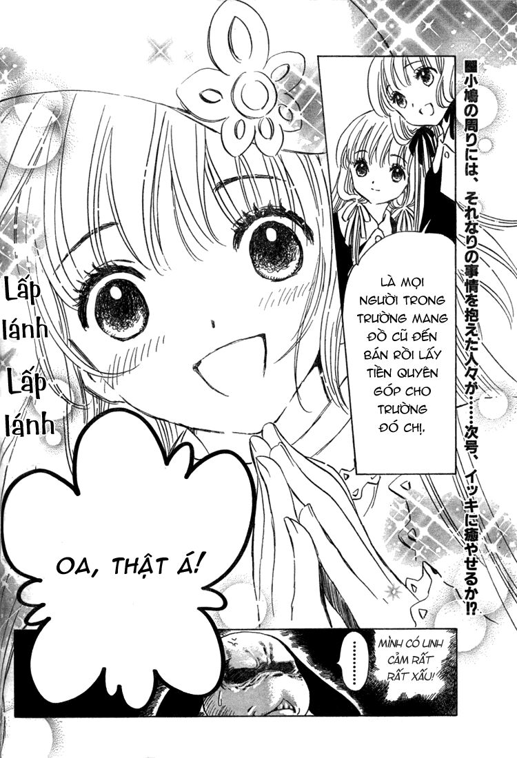 Kobato: Chapter 13: . Vol 2 Chapter 4