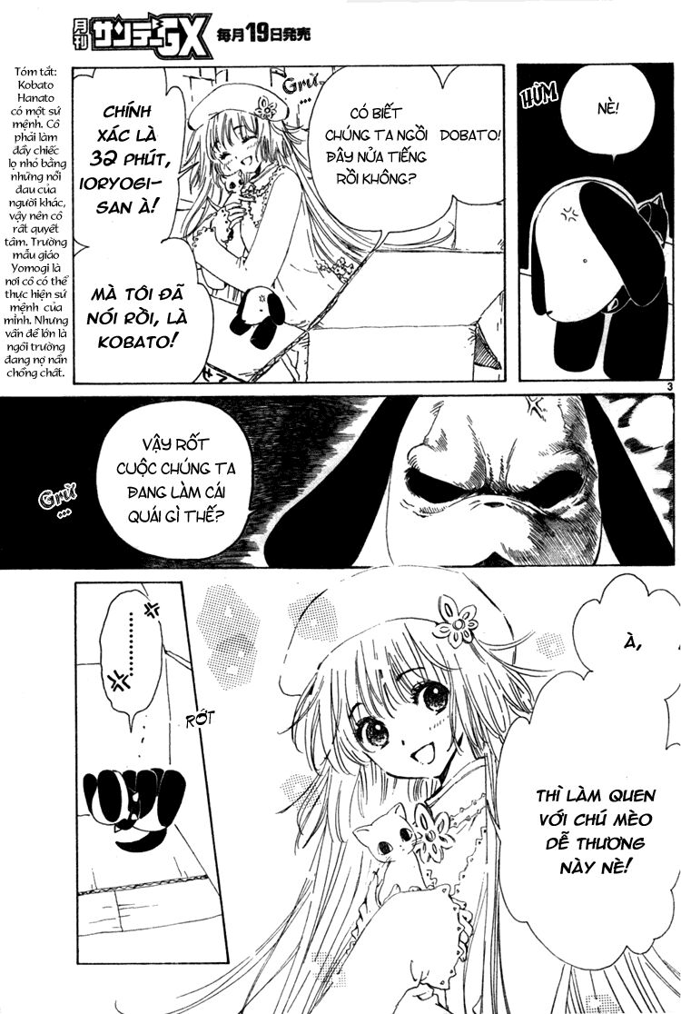 Kobato: Chapter 13: . Vol 2 Chapter 4
