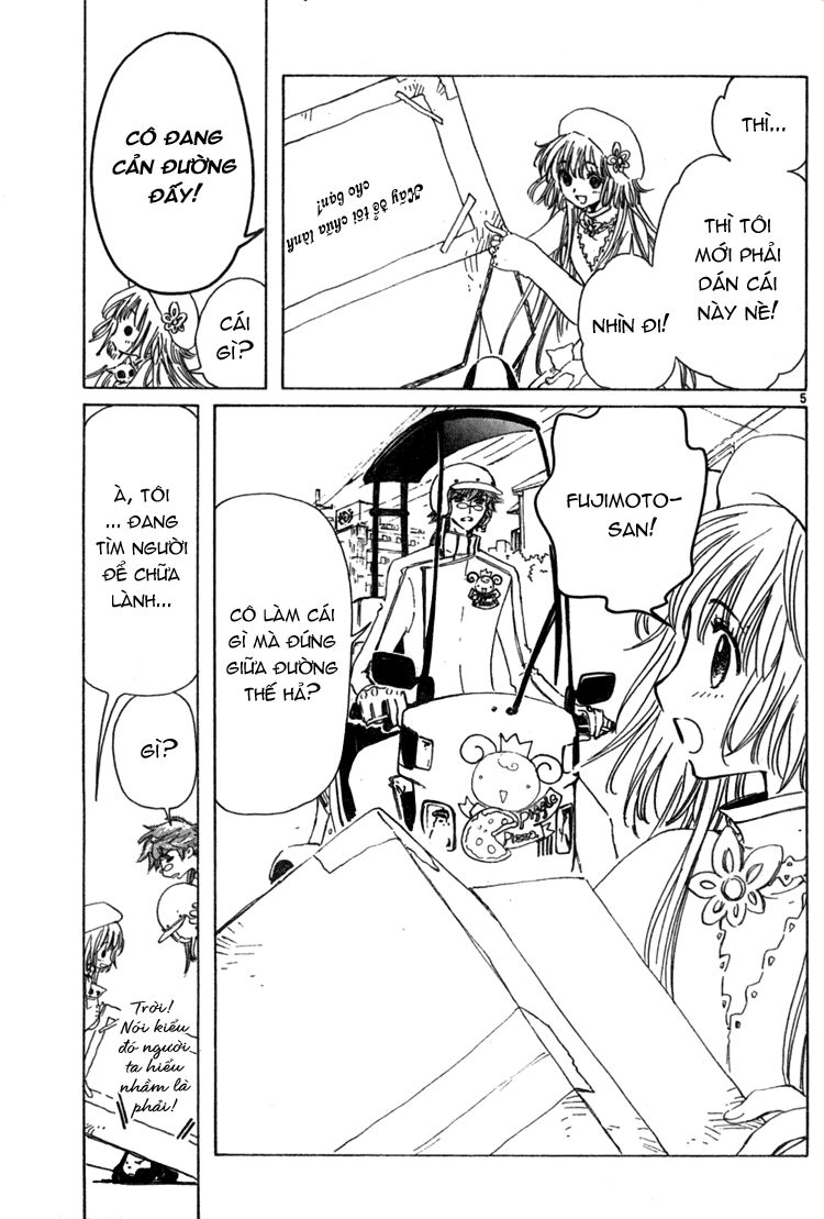 Kobato: Chapter 13: . Vol 2 Chapter 4