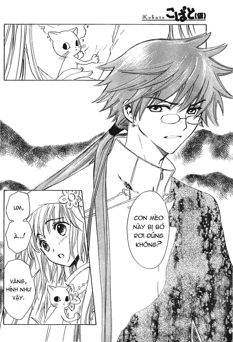 Kobato: Chapter 13: . Vol 2 Chapter 4