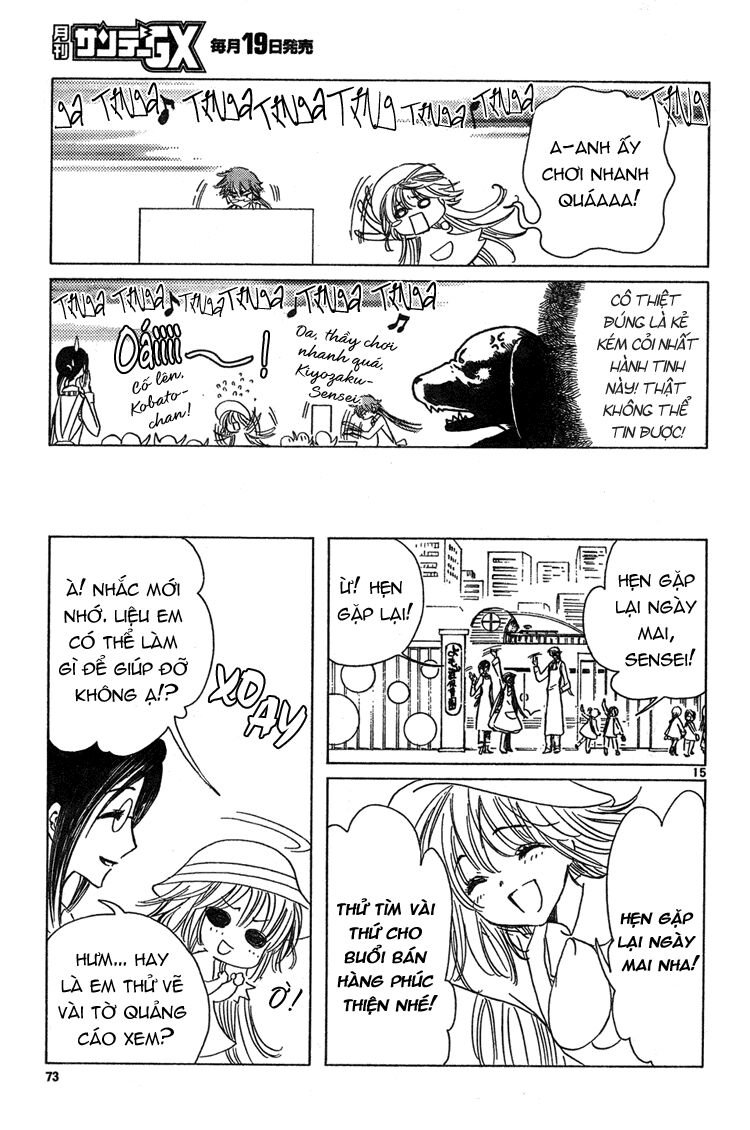 Kobato: Chapter 14: . Vol 2 Chapter 5