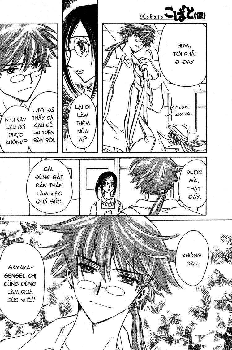 Kobato: Chapter 14: . Vol 2 Chapter 5