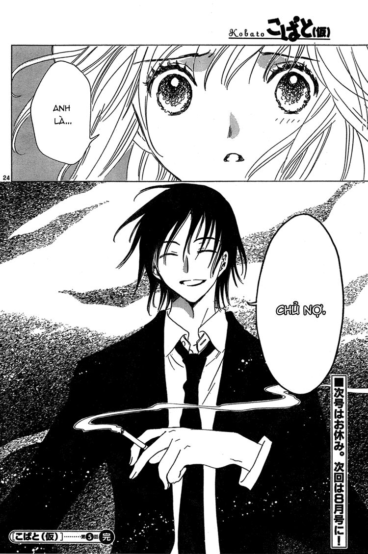 Kobato: Chapter 14: . Vol 2 Chapter 5