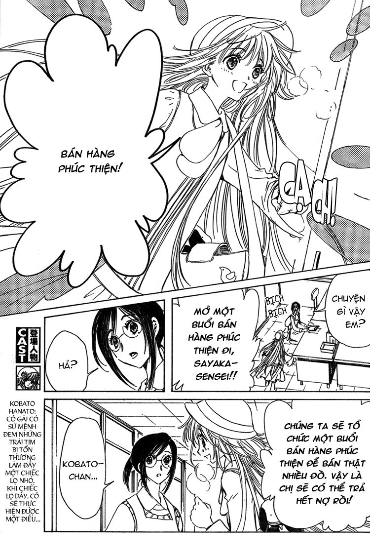 Kobato: Chapter 14: . Vol 2 Chapter 5