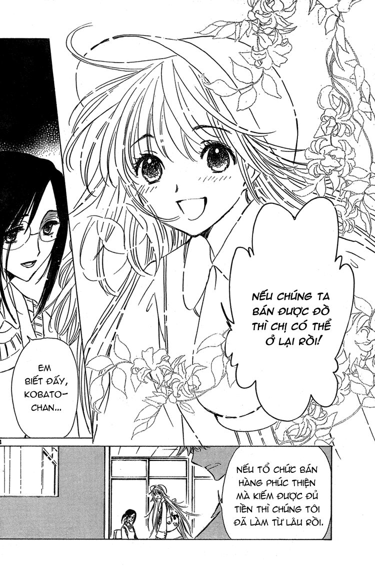 Kobato: Chapter 14: . Vol 2 Chapter 5