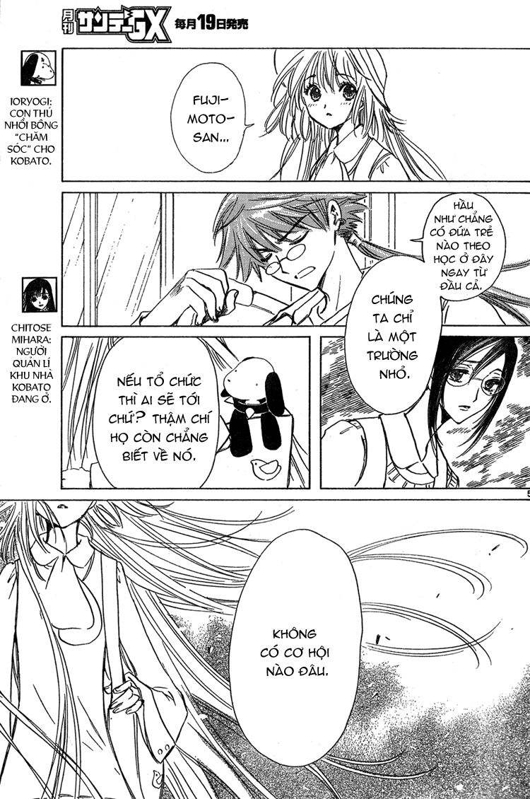 Kobato: Chapter 14: . Vol 2 Chapter 5