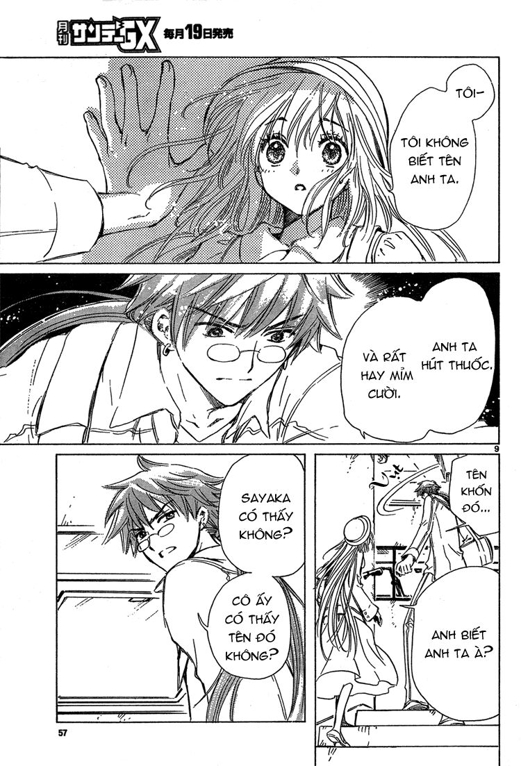 Kobato: Chapter 15: . Vol 2 Chapter 6