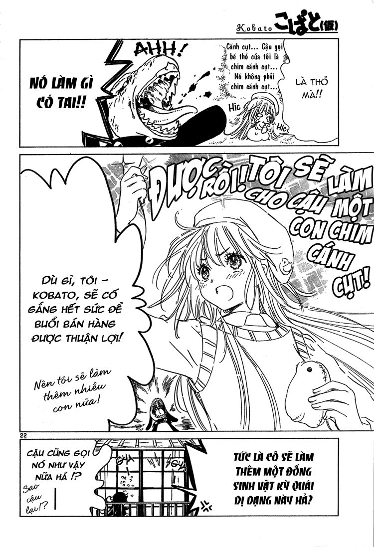 Kobato: Chapter 15: . Vol 2 Chapter 6