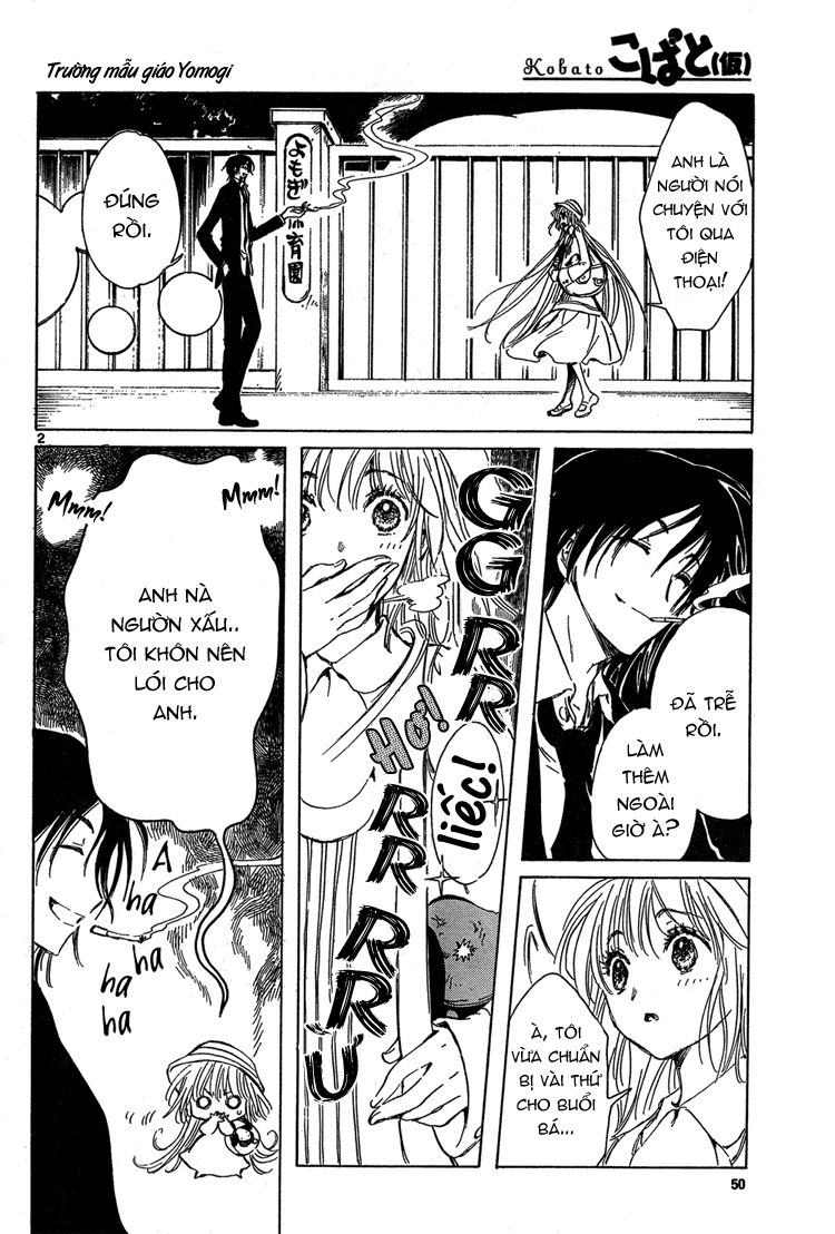 Kobato: Chapter 15: . Vol 2 Chapter 6