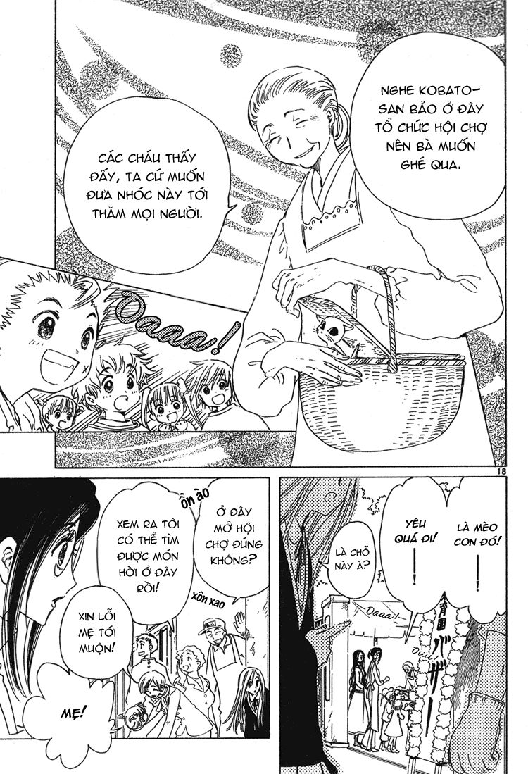 Kobato: Chapter 16: . Vol 2 Chapter 7