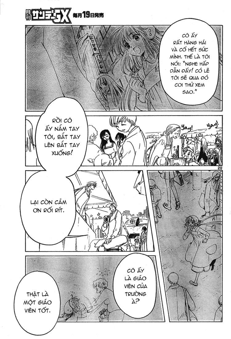 Kobato: Chapter 16: . Vol 2 Chapter 7