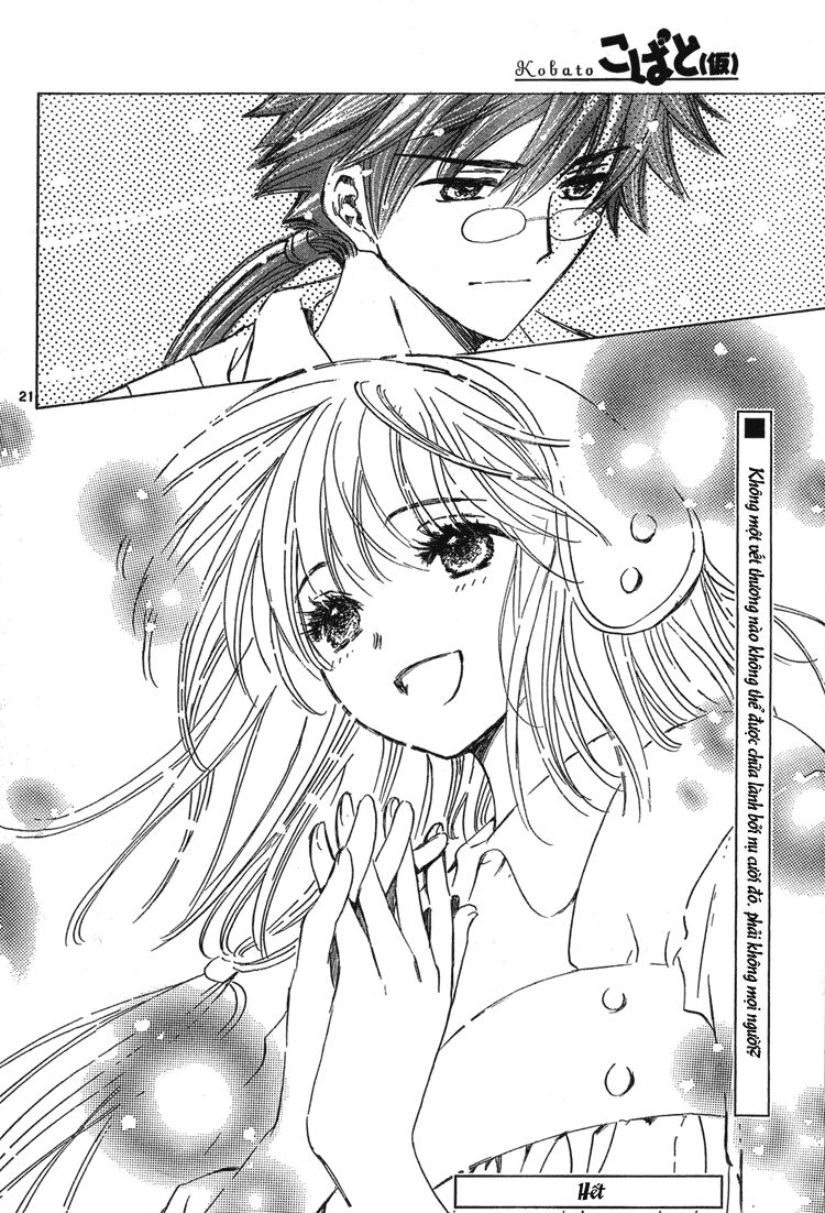 Kobato: Chapter 16: . Vol 2 Chapter 7