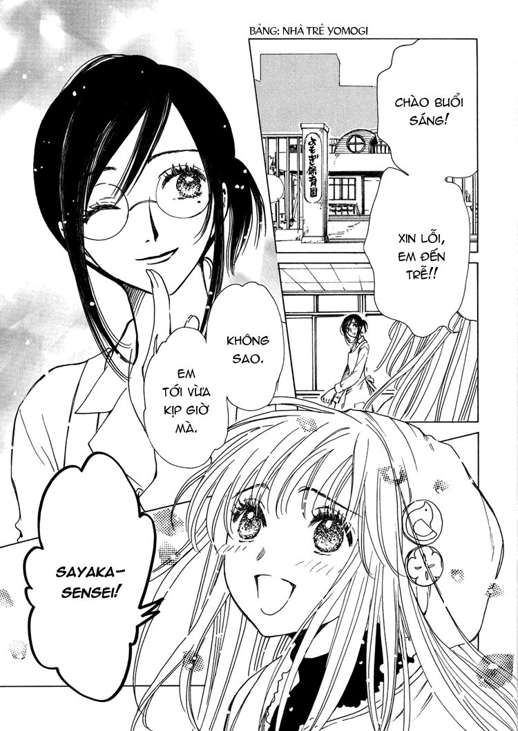 Kobato: Chapter 17: . Vol 3 Drop 01