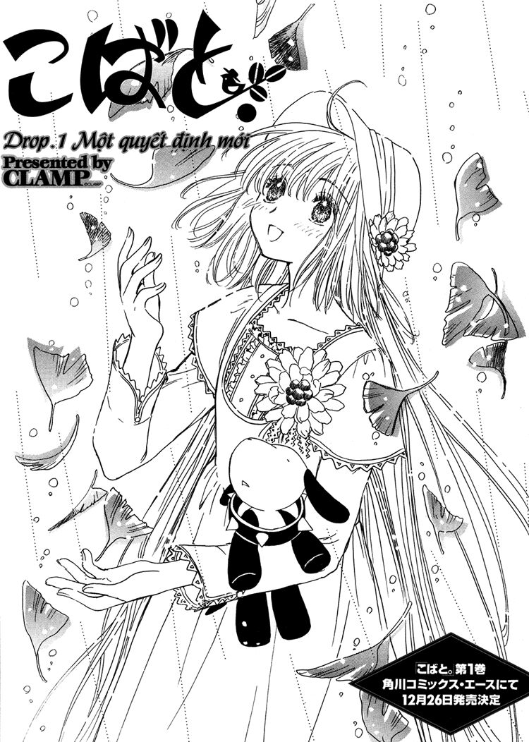 Kobato: Chapter 17: . Vol 3 Drop 01