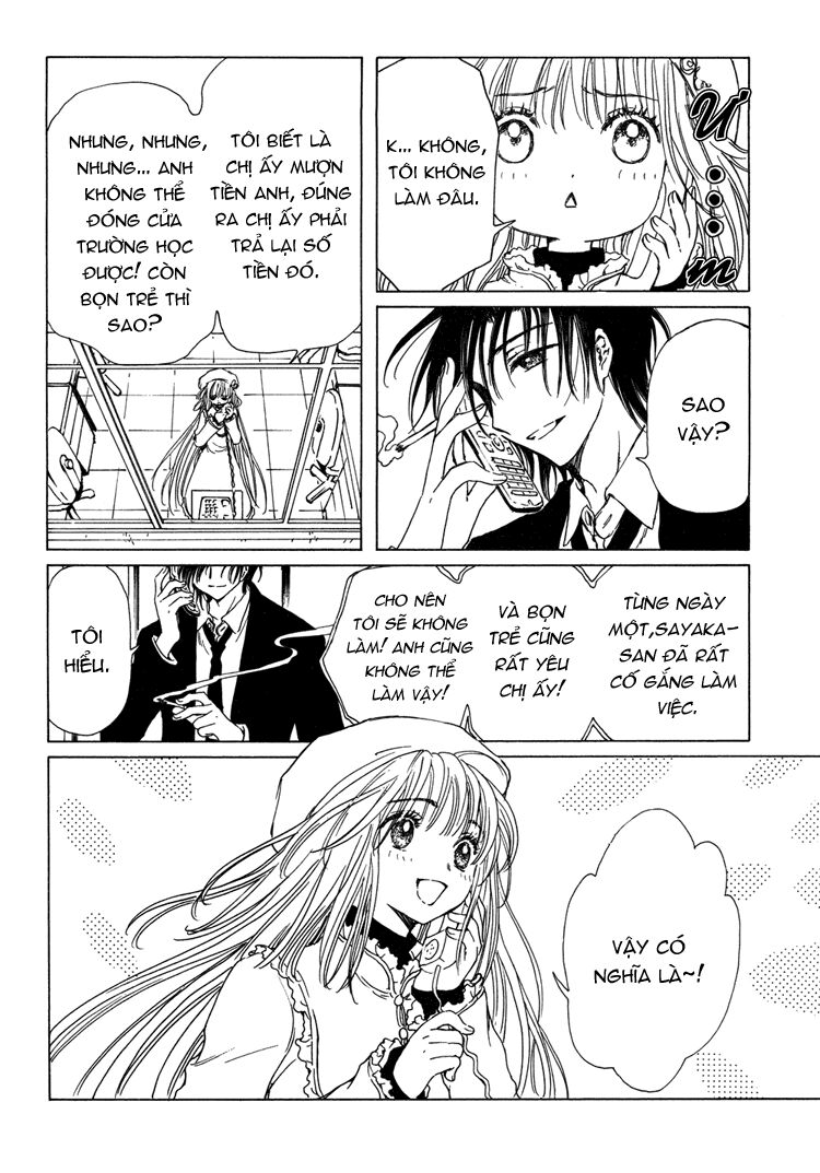 Kobato: Chapter 18: . Vol 3 Drop 02