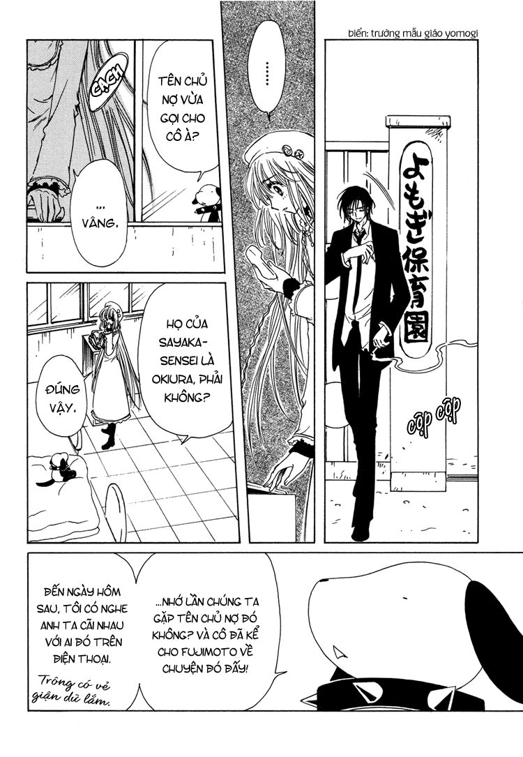 Kobato: Chapter 18: . Vol 3 Drop 02