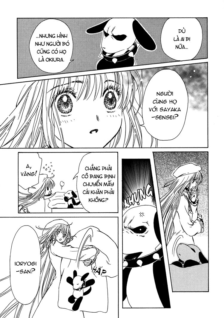Kobato: Chapter 18: . Vol 3 Drop 02