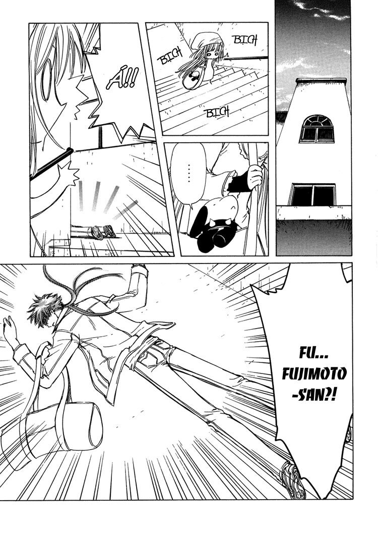 Kobato: Chapter 19: . Vol 3 Drop 03