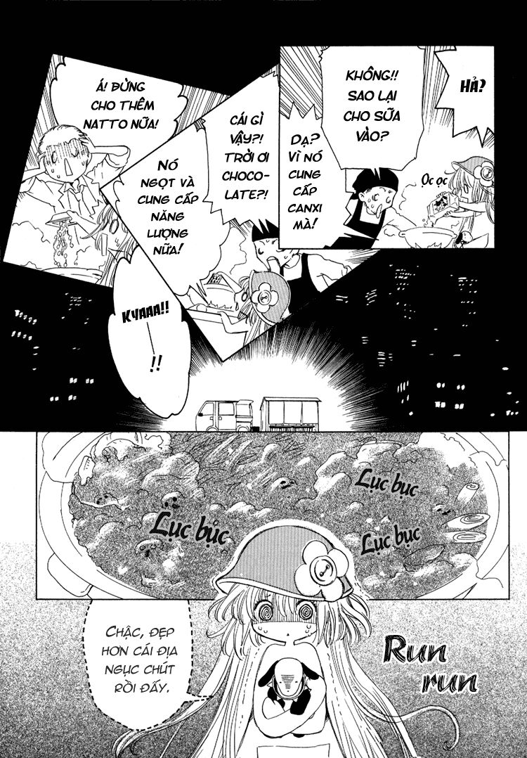 Kobato: Chapter 2: . Vol 1 Exam 2