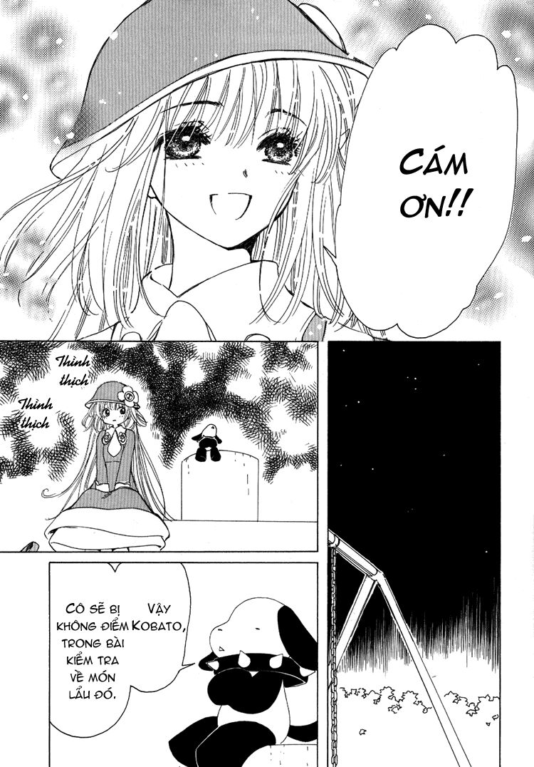 Kobato: Chapter 2: . Vol 1 Exam 2