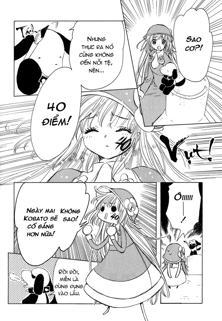 Kobato: Chapter 2: . Vol 1 Exam 2