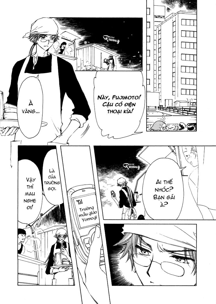 Kobato: Chapter 2: . Vol 1 Exam 2