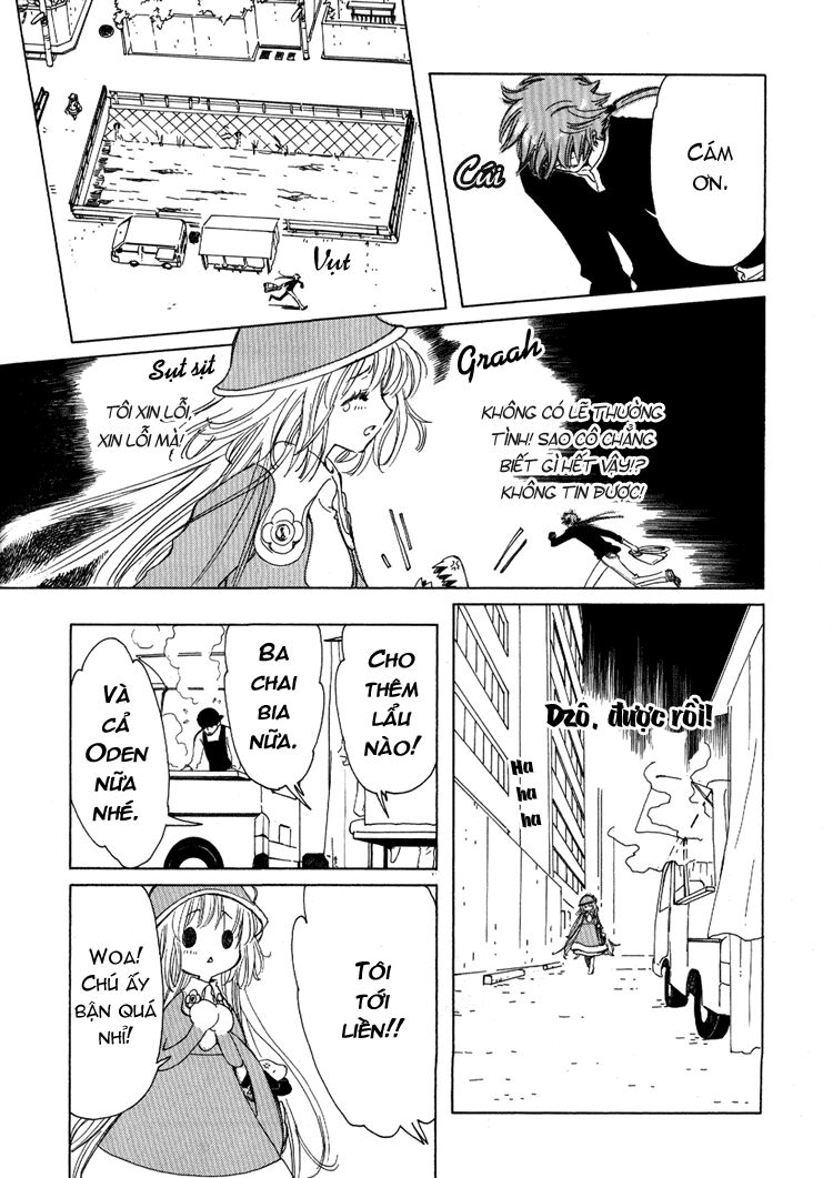 Kobato: Chapter 2: . Vol 1 Exam 2